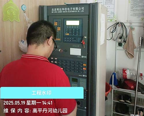 高平丹河幼兒園