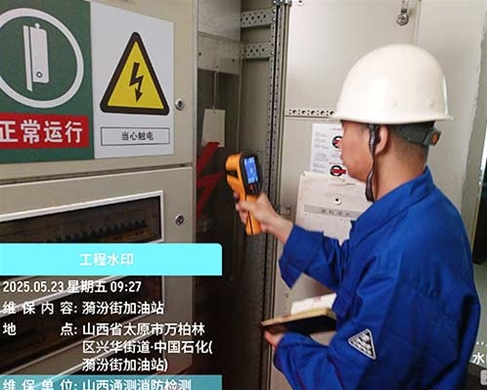 太原萬柏林區興華街·中國石化漪汾街·