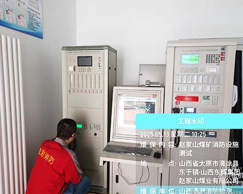 山西東輝集團(tuán)趙家山煤礦