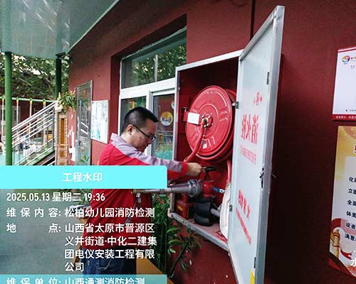 晉源區松柏幼兒園