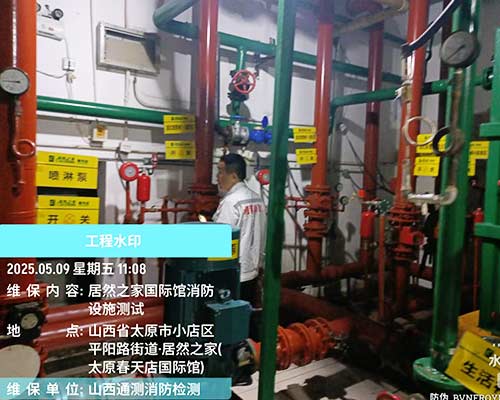 小店區居然之家國際館